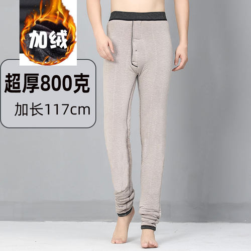 加长120高个子男士修身保暖裤