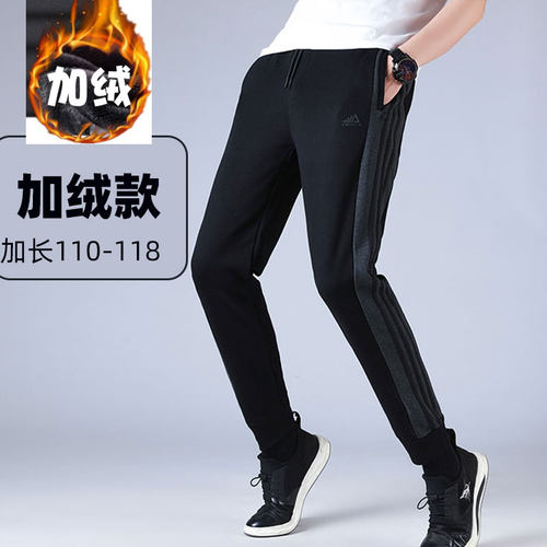 190高个子加长运动裤加绒