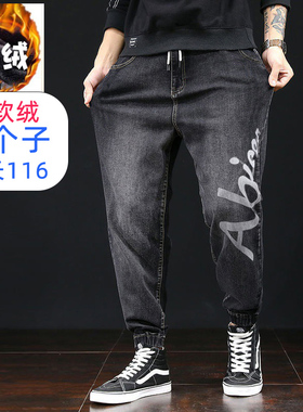 190高个子加长115cm牛仔裤加长男裤子抽绳款松紧腰收口裤加绒加厚