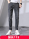 新款 小脚裤 190男装 男超长款 秋季 子115cm修身 加长牛仔裤 高个子裤 潮