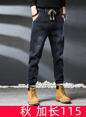 冬季超长裤子加长牛仔裤男高个子115cm修身男裤加长款长裤松紧腰