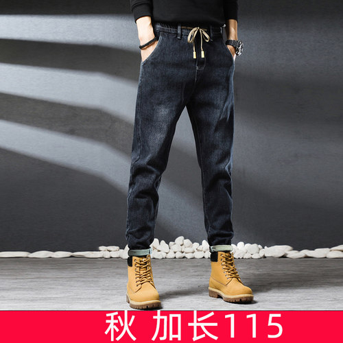 冬季高个子加长牛仔裤120cm
