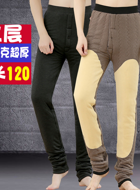 190潮男装瘦高个子加长保暖裤120cm加绒超厚棉裤800克羊绒裤三层