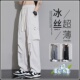 男生夏裤 新款 子 夏季 阔腿直筒加长机能白色工装 冰丝速干男士 休闲裤