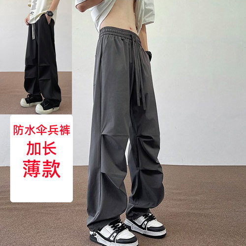 夏季薄款冲锋裤加长版高个子裤子