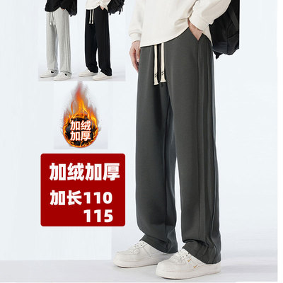 冬季加长休闲阔腿裤男高个子运动