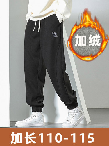 高个子加长运动裤110-115cm裤子