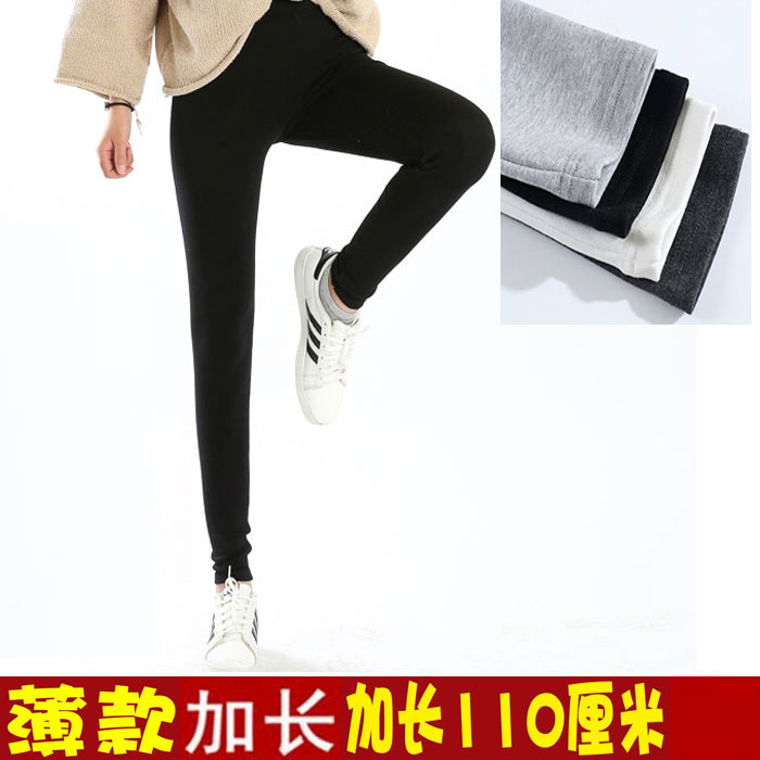 高个子长腿MM跑步卫裤紧身健身运动裤瑜伽裤加长110CM女裤长裤子