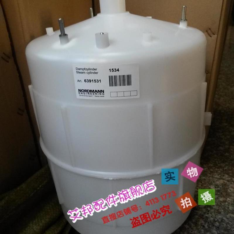 加湿器空调诺德曼1135B