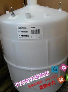 适配诺德曼1534加湿桶罐1135B维克诺迪VBHD-02A-15KG路特斯ELUTSH