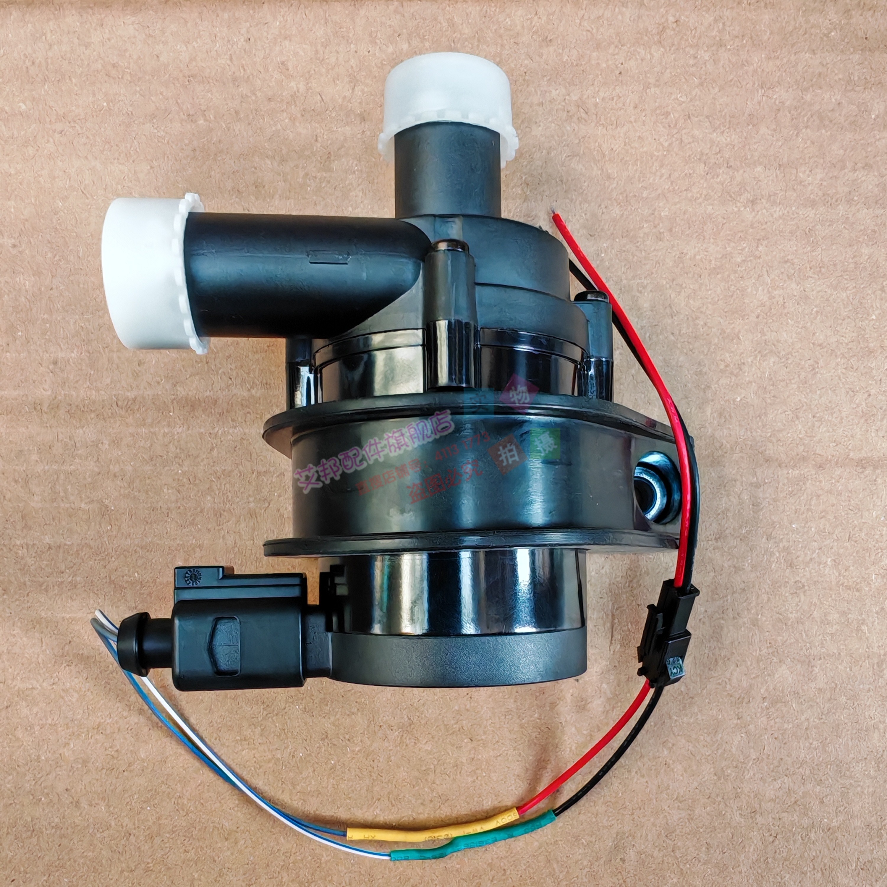 电极式加湿器排水泵DC12V