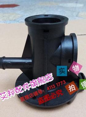 适用于卡乐25-45KG加湿桶配套塑料排水泵阀底座排水总成黑色座子