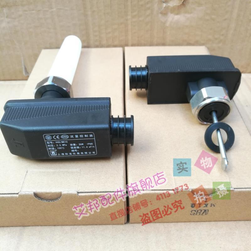 管道压差开关中央空调