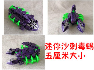 变形玩具金刚领袖的挑战迷你目标战士沙刺毒蝎子猩猩5CM散货