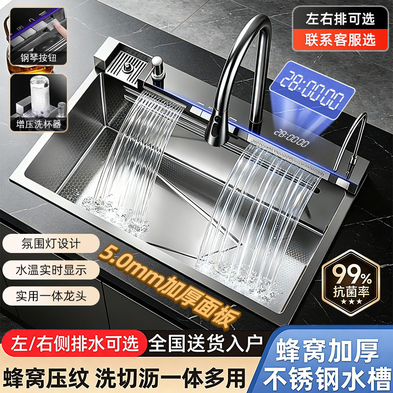 FOOTAI厨房水槽大单槽304不锈钢家用洗菜盆碗池台鲸鱼飞雨数显