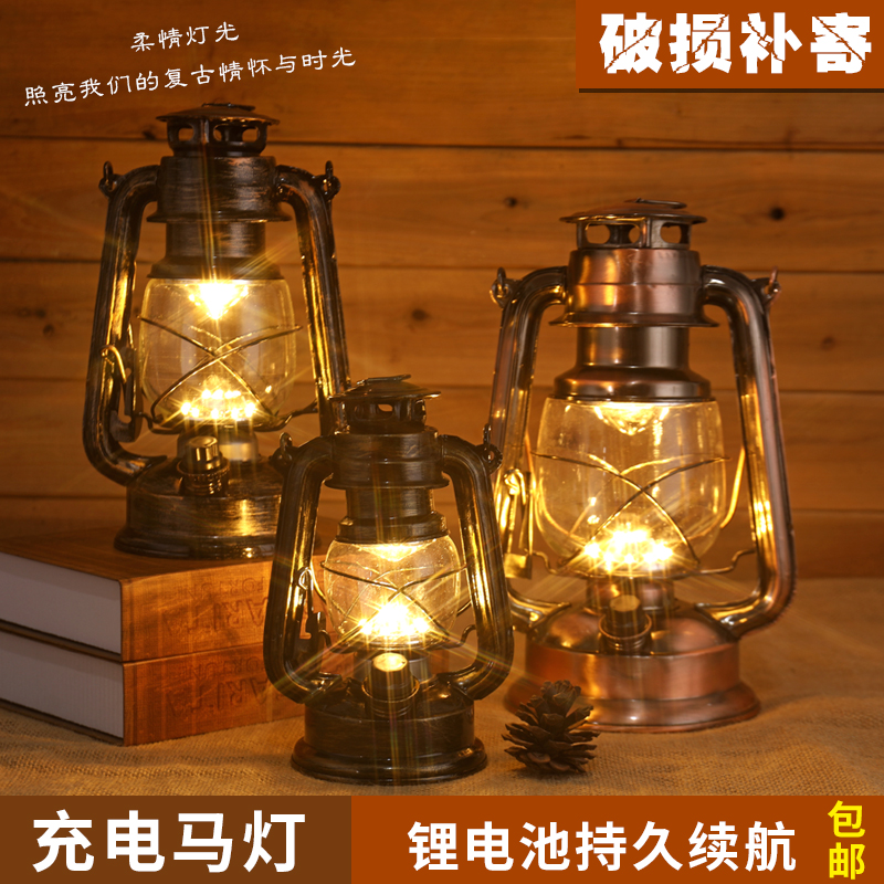 手提复古马灯充电式led可调光