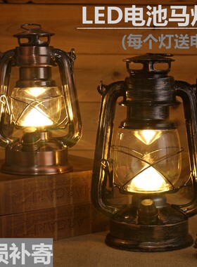 手提复古马灯普通电池铁艺应急灯