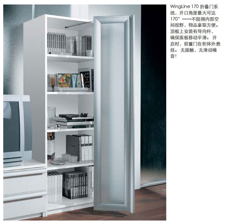 海蒂诗进口折叠170度折叠