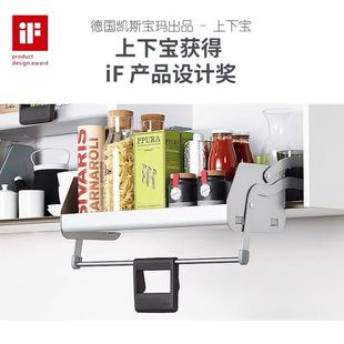 德国凯斯宝玛KESS上下宝厨房吊柜升降拉篮阻尼缓冲收纳下拉橱柜