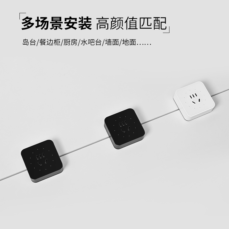 艾宝沃可移动线性轨道插座