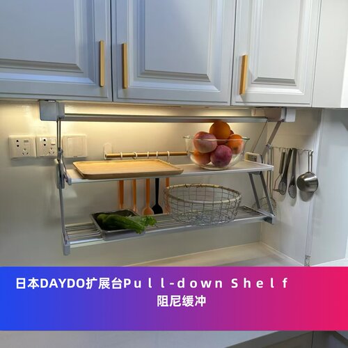 日本双层调味下拉架DAYDO铝合金