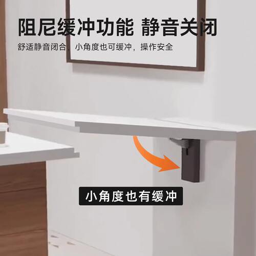 日本蓝普上翻桌静音缓冲阻尼器