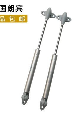 德国朗宾上翻下翻门支撑气撑