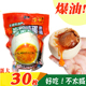 亚弟烤咸海鸭蛋咸鸭蛋北部湾广西红矮树林北海多油盐蛋新鲜流油30