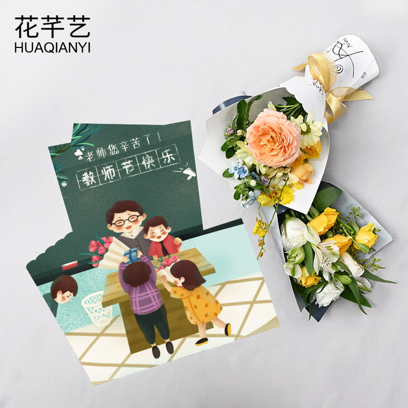 diy教师节一体单支康乃馨鲜花
