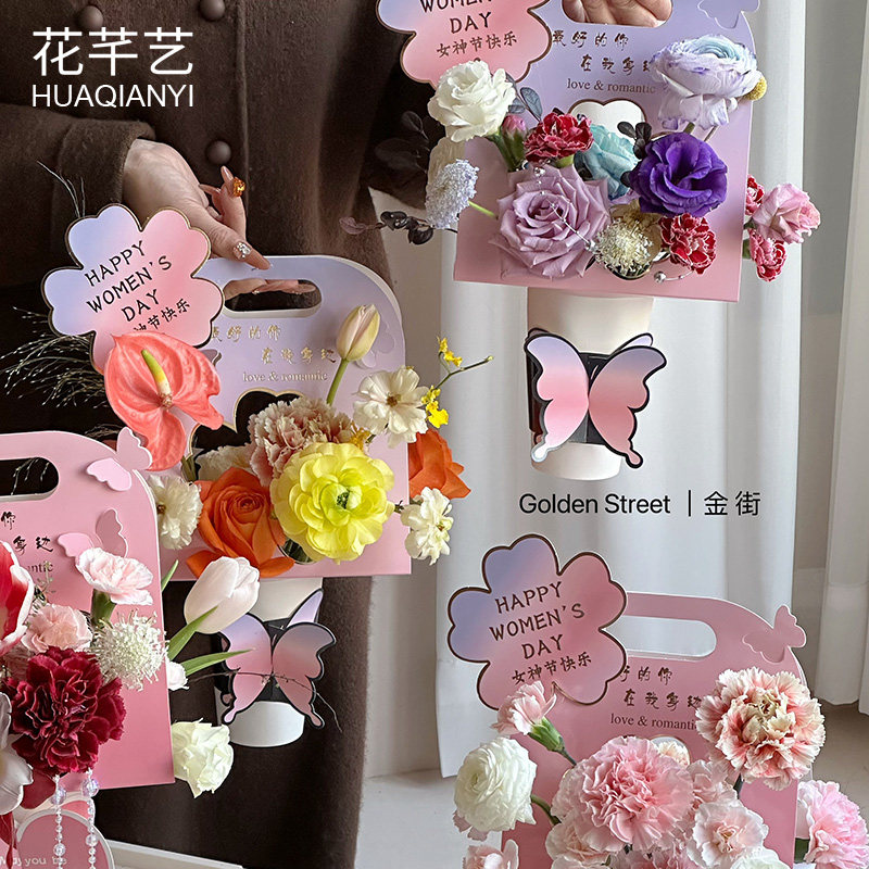 女神节杯中花手提花盒手拎礼品盒