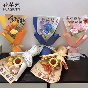 毕业季毛线向日葵花束多支袋包装