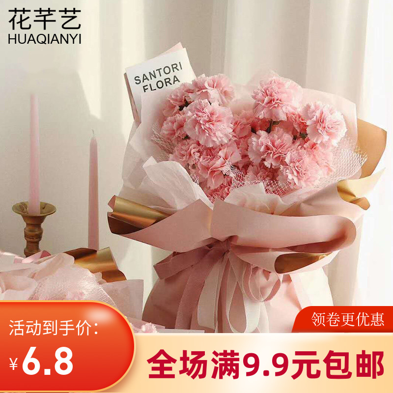 七夕节韩式礼物花束轻奢双色鲜花