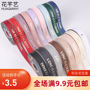 烫金丝带彩带缎带绸带蛋糕蝴蝶结
