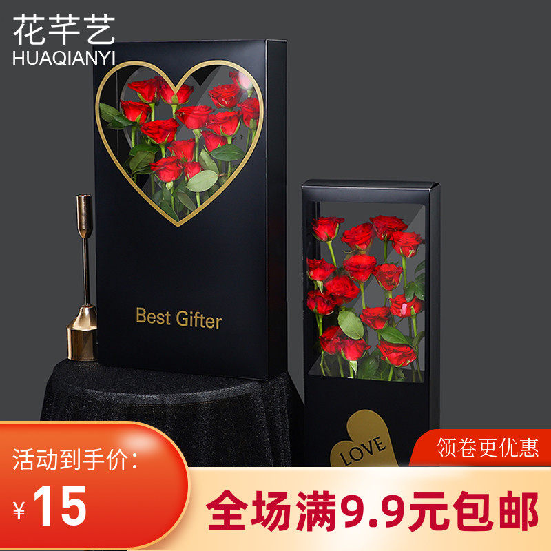 一见倾心花盒抱抱盒七夕节情人节鲜花礼盒花店节日礼物花束包装盒