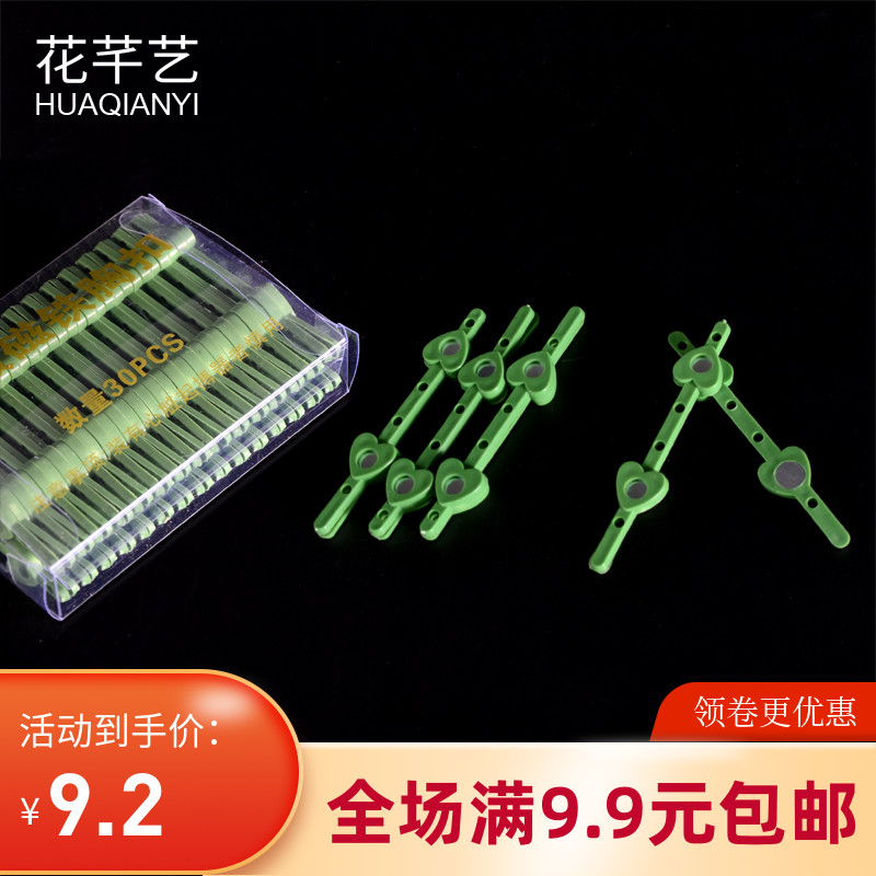 花芊艺胸花磁铁扣吸铁石胸花磁扣磁铁胸针婚庆用品无痕胸花磁扣