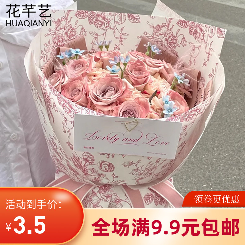 母亲节防水欧式复古繁花网红包花