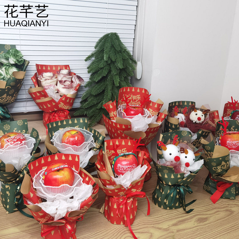 圣诞节苹果装饰小花束鲜花包装纸