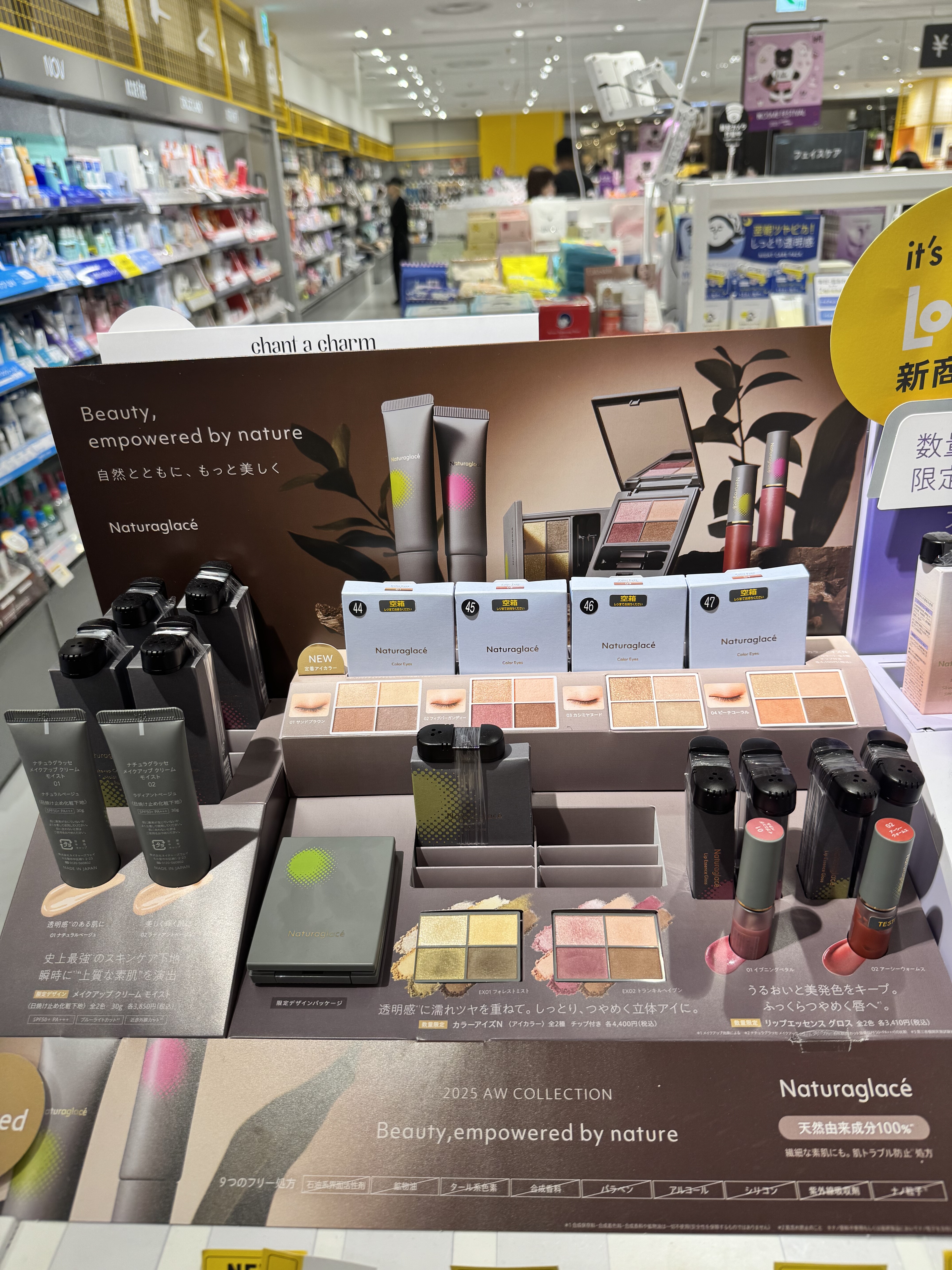 日本本土专柜Naturaglacebb霜眼影盘唇蜜天然成分日本直邮