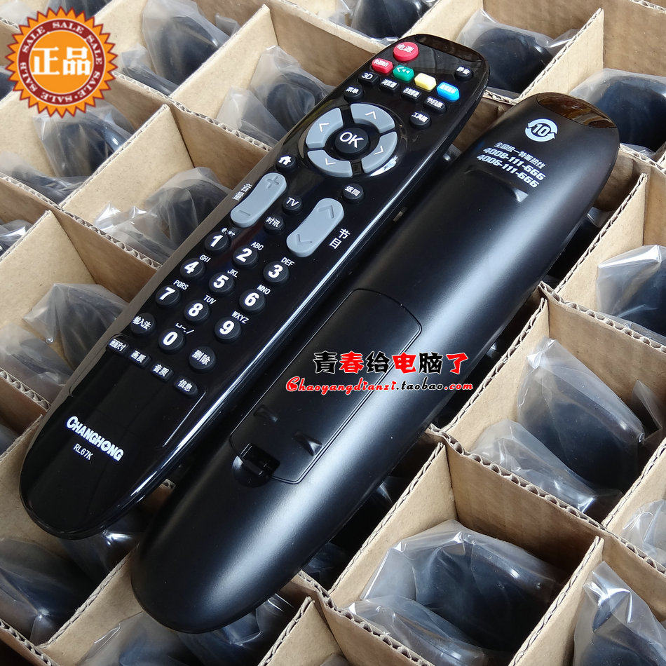适用适用于长虹电视遥控器 RL67K 3D50C2000I 3D42C3100 3D47C330在类目 3C数码配件, 家电影音周边配件, 遥控设备中 - 来自Buy2taobao.com提供专业的淘宝代购服务