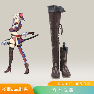 FGOFate staynight宫本武藏cosplay鞋来图定制