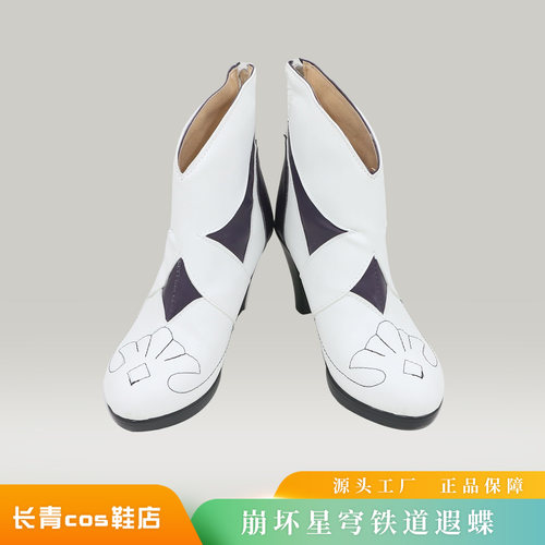崩坏星穹铁道cos鞋遐蝶