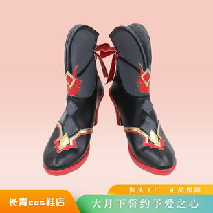 崩坏3cos鞋定做大月下誓约予爱之心cosplay鞋来图定制