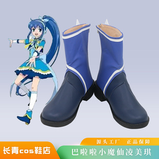 巴啦啦小魔仙cos鞋定做凌美琪凌美雪cosplay鞋来图定制