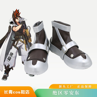 绝区零cos鞋定制安东伊万诺夫cosplay鞋来图定做