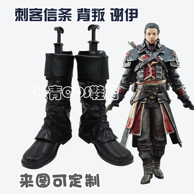 刺客信条背叛谢伊cosplay鞋