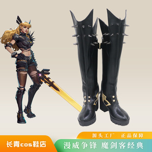 漫威争锋cos鞋定做魔剑客经典cosplay鞋来图定制