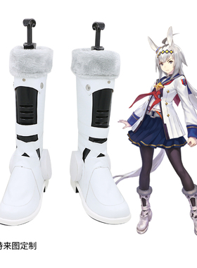 赛马娘cos鞋定做Pretty Derby小栗帽cosplay鞋支持来图定制包邮