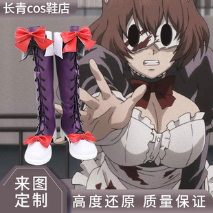 天空侵犯cos鞋定做女仆面具人团队吉田cosplay鞋支持来图定制包邮