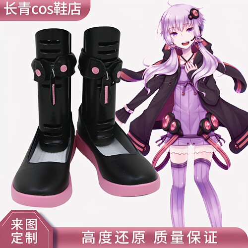 结缘月VOCALOID3V家cos鞋定做