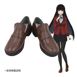 狂赌之渊 蛇喰梦子cos鞋定做  桃喰绮罗莉cosplay鞋支持来图定制